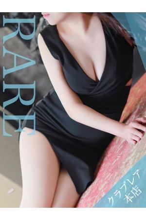 さり
