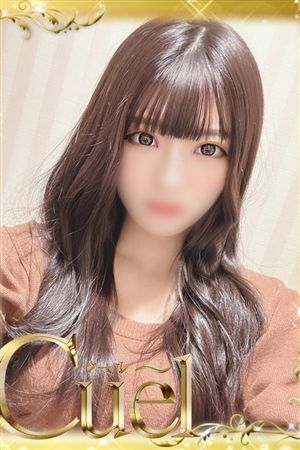 絆(キズナ)