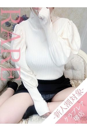 なみ