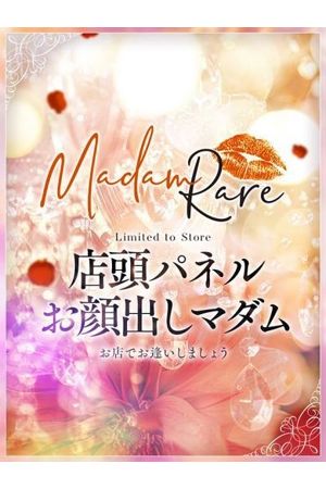 米倉ほのか2