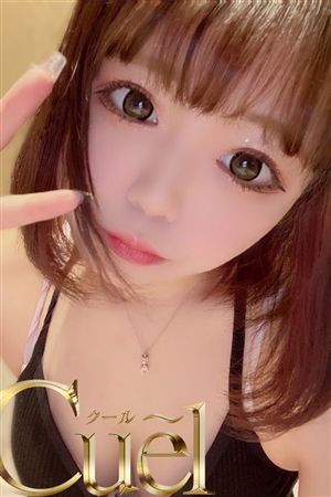 くるみ