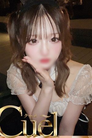 れあ1