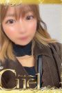なぎ