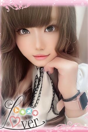 ゆに