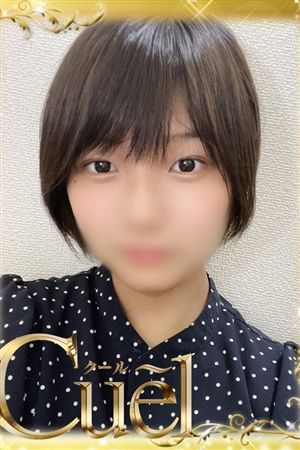 こはる