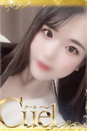にこ