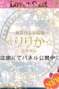 りりかサムネイル1