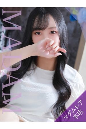 すず
