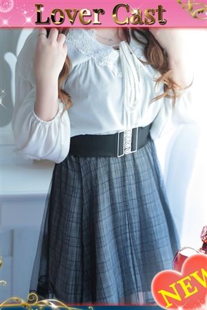 かなで