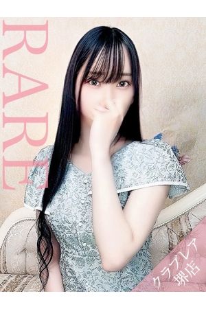 ユズ