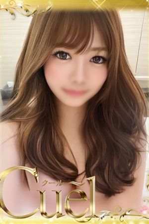 りり
