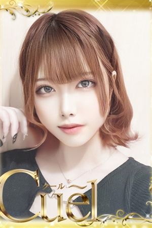 しほ