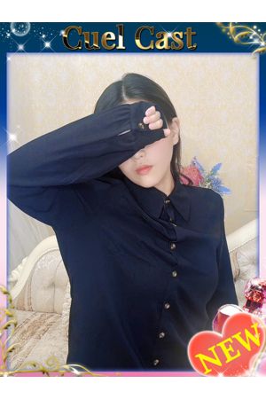 きり