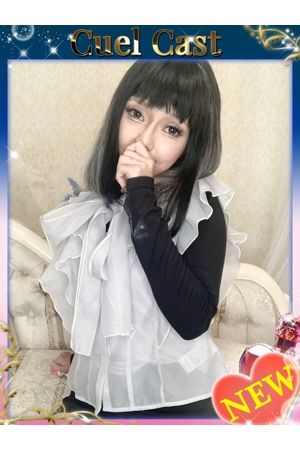 りか