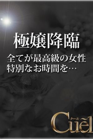 浮~うき~