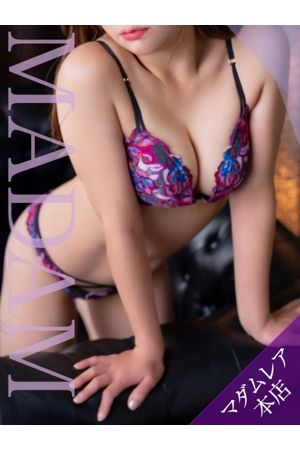 サリナ