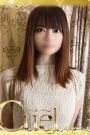 れみ