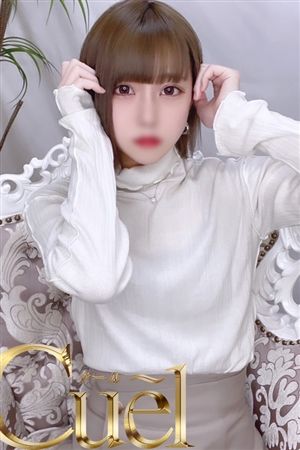 はるの1