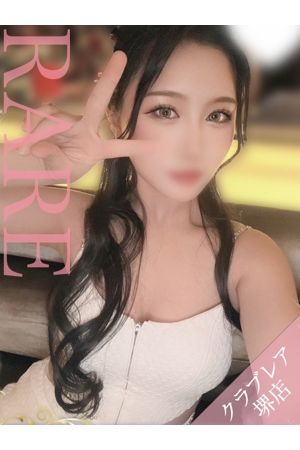 みゆ