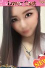 あやね