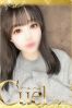 のぞみサムネイル1