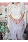 本田みなこ
