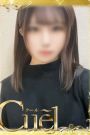 いく