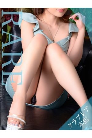 うるは