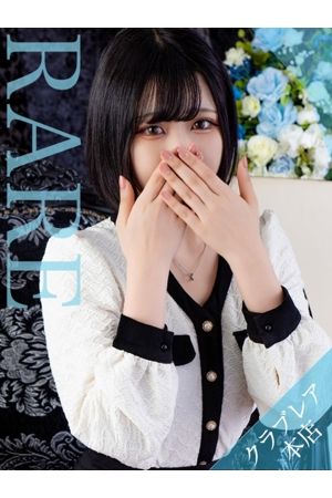 れい