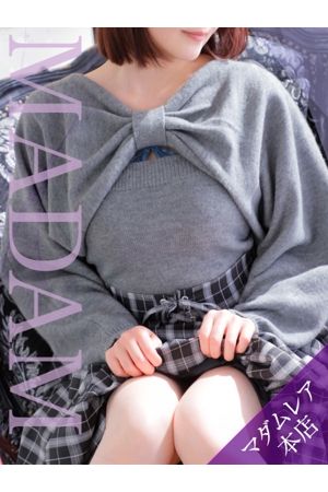 りほ