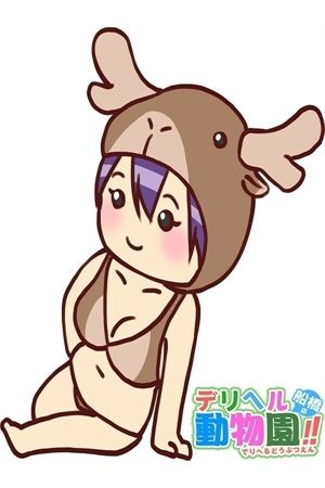 しか1