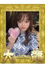 える