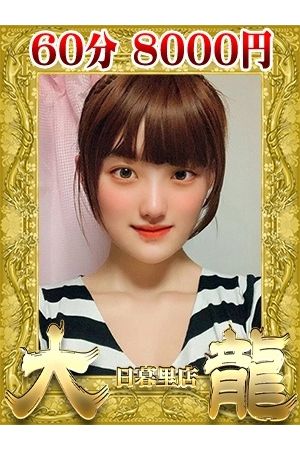 シェリー