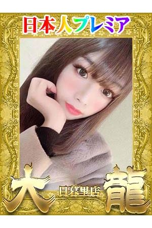 きらり