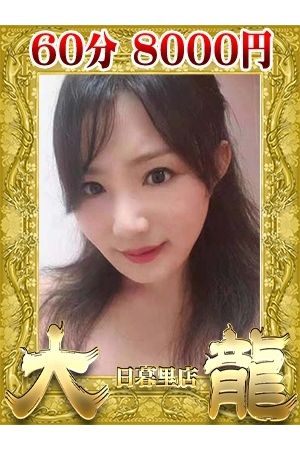あさの