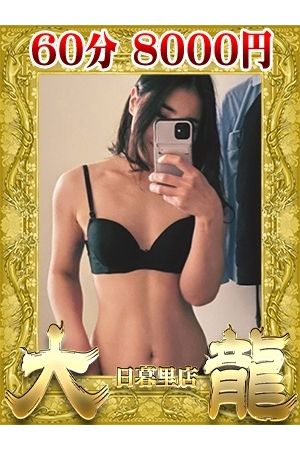 くみ