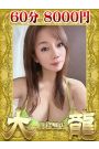なおみ