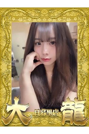 わか0
