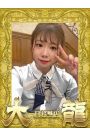 かりん