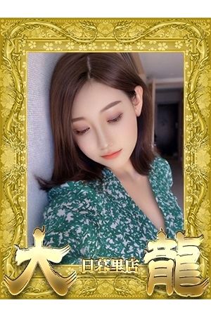 みすず1