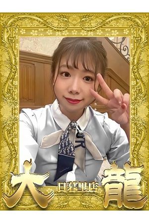 かりん