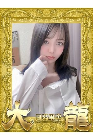 まこ