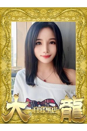 まや