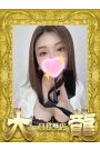 セリ