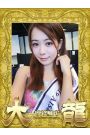 るる