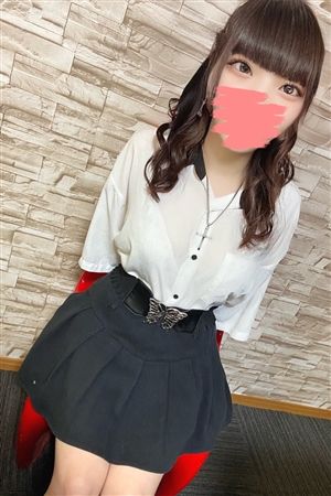 ネム