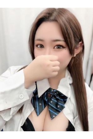 はく
