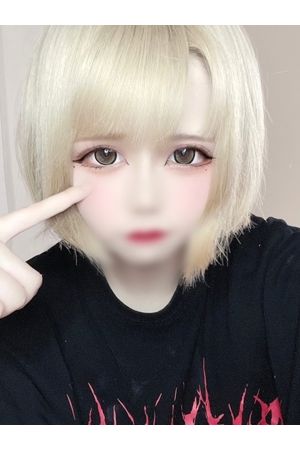 れむ