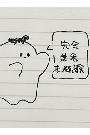 ころ