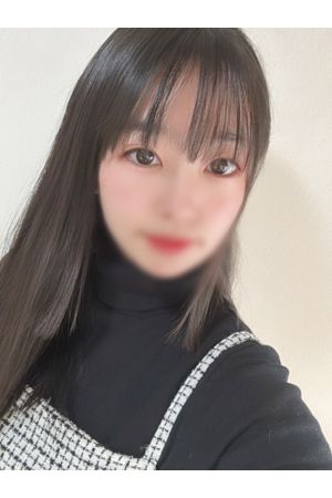 める